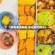 【疫情便当教程,怎么制作便当】