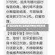 金融逾期疫情(金融逾期疫情防控措施)