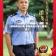 【疫情先进公安,疫情先进公安人物事迹】