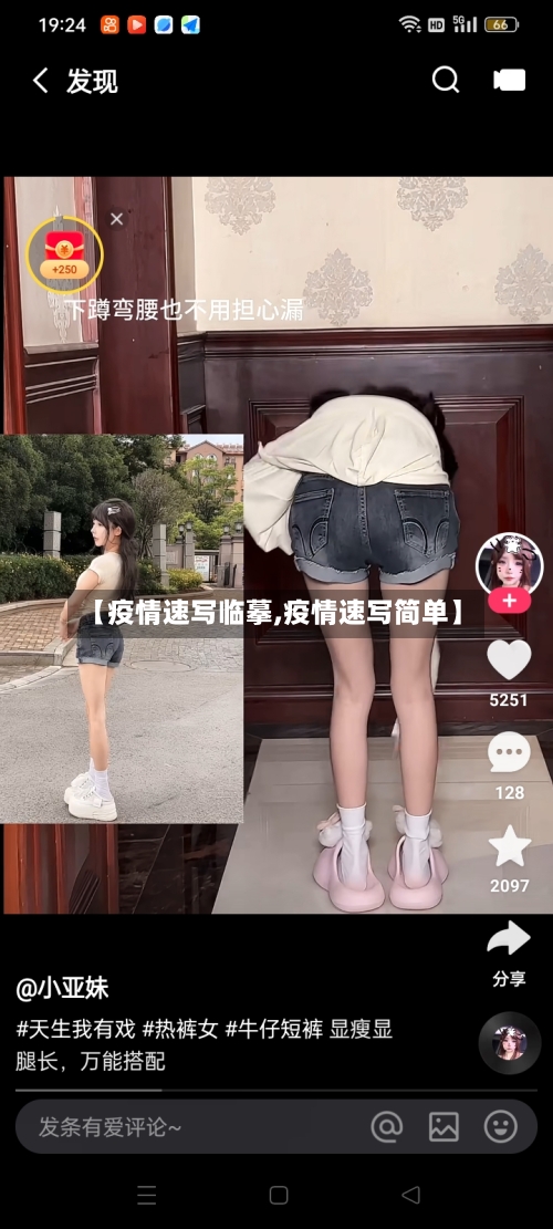 【疫情速写临摹,疫情速写简单】-第3张图片